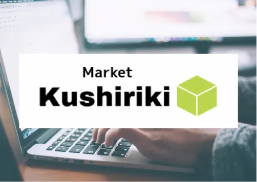 リユース参入支援